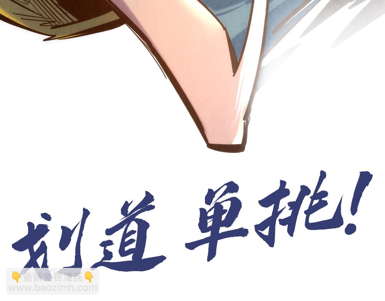 第116话 周公子！127