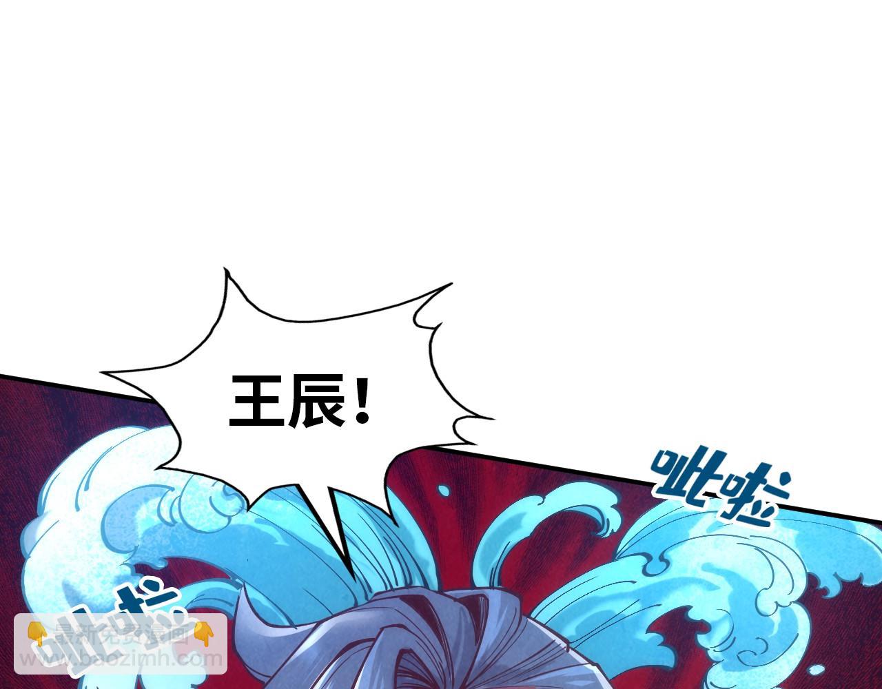 第116话 周公子！17