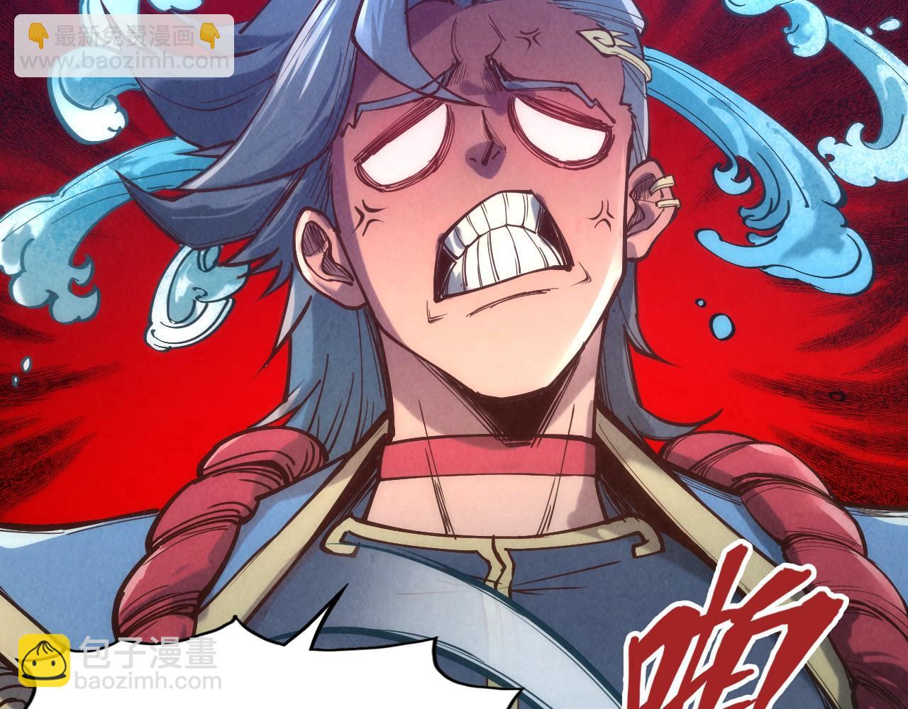 第116话 周公子！18