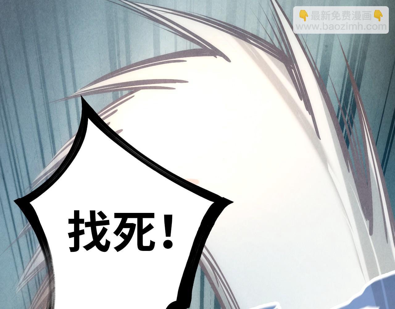 第116话 周公子！20