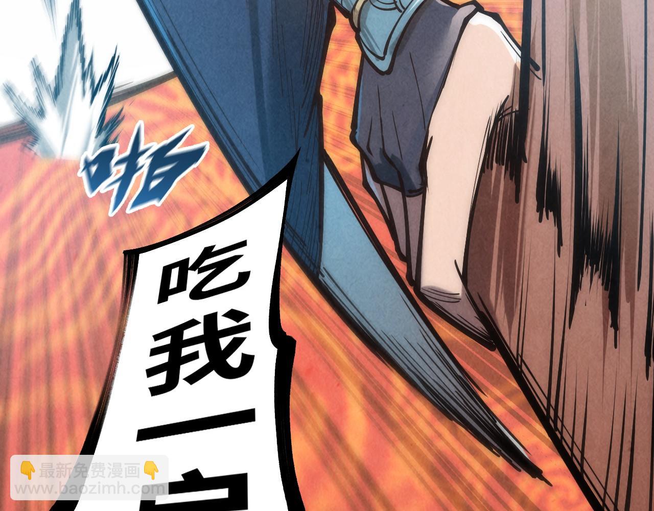 第116话 周公子！23