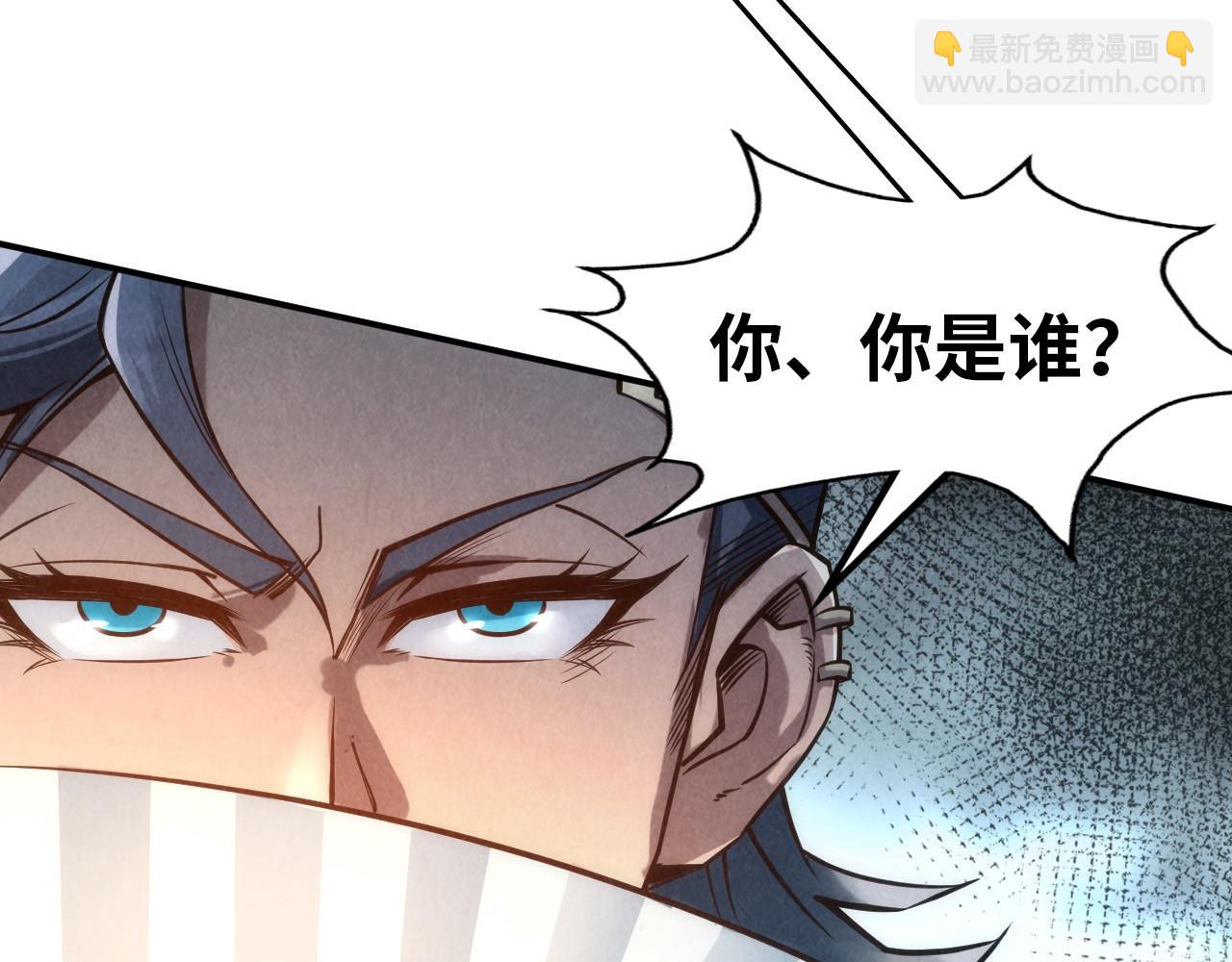 第116话 周公子！37