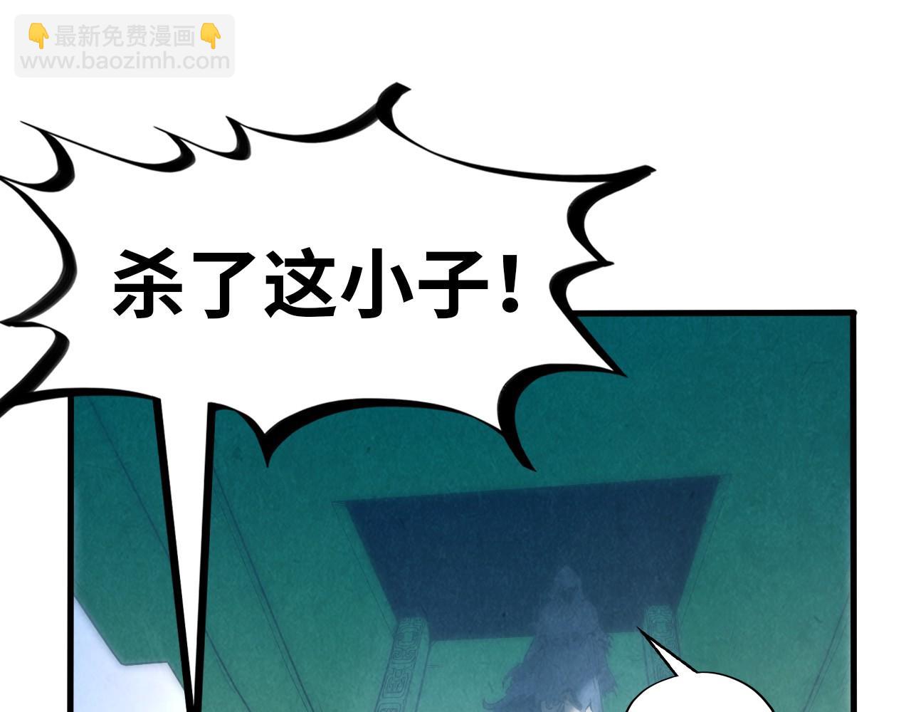 第116话 周公子！55