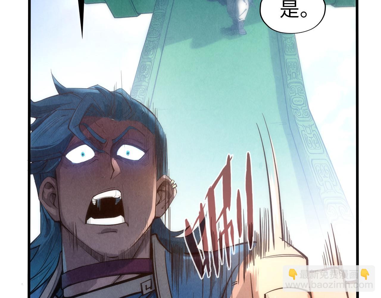 第116话 周公子！56