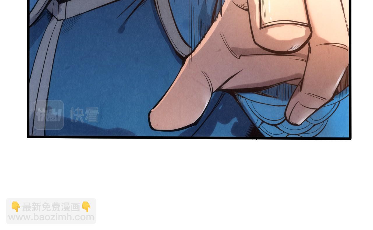 第116话 周公子！57