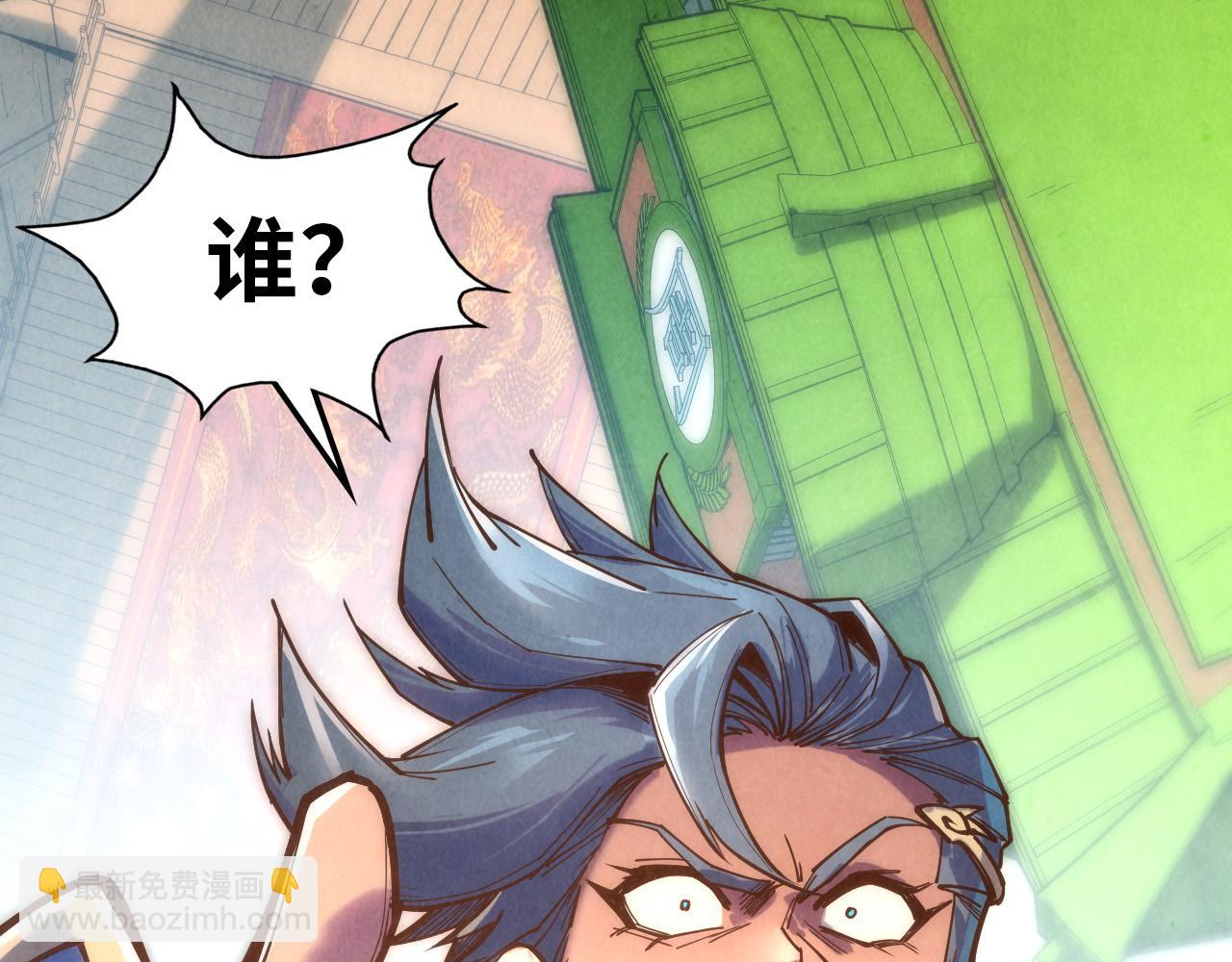 第116话 周公子！6