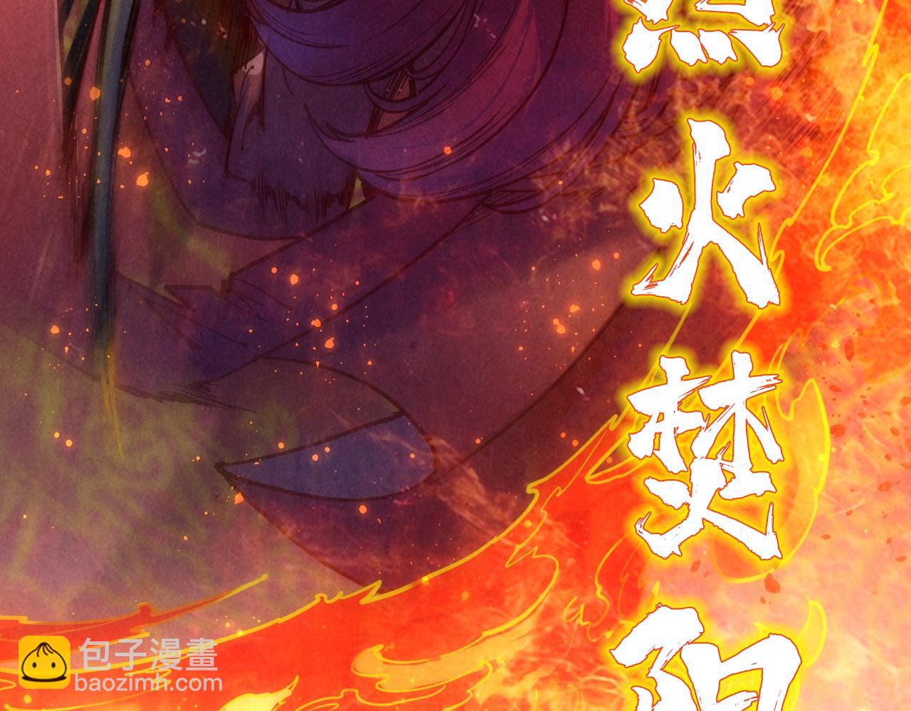 第116话 周公子！63