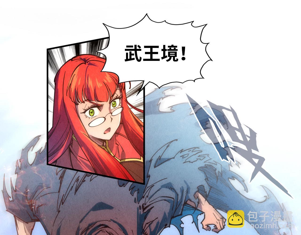 第116话 周公子！69
