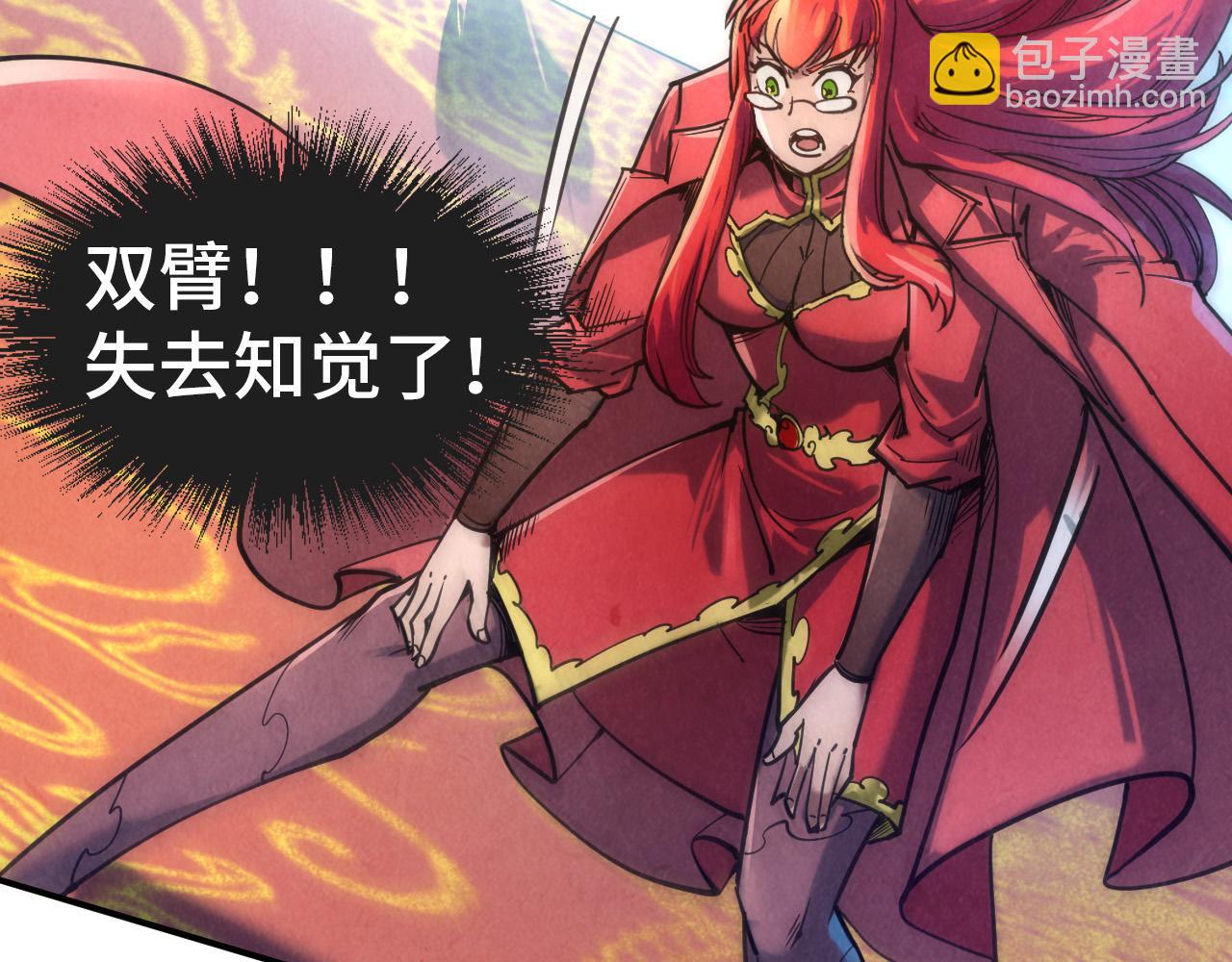 第116话 周公子！74