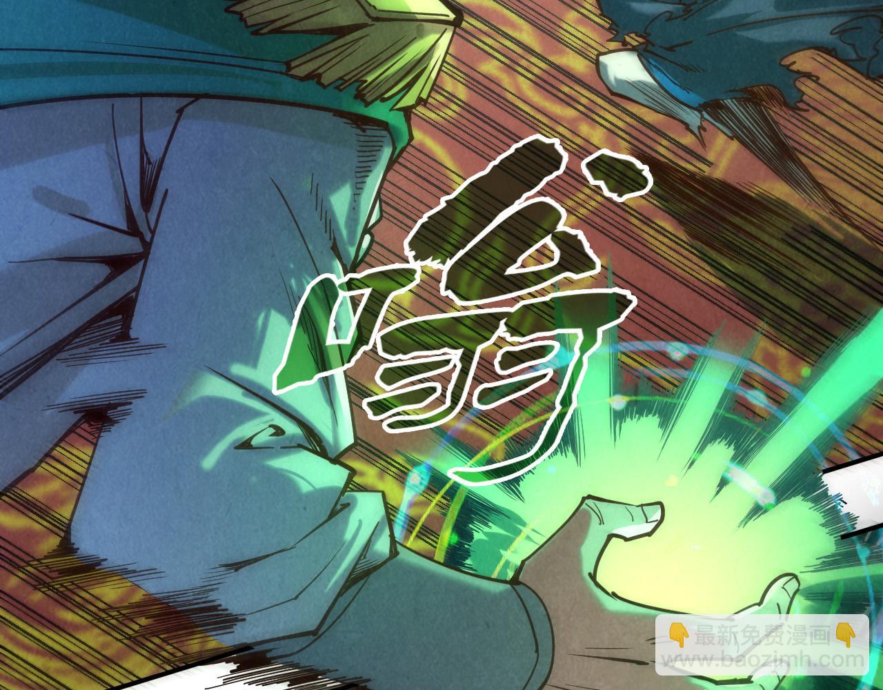 第116话 周公子！76