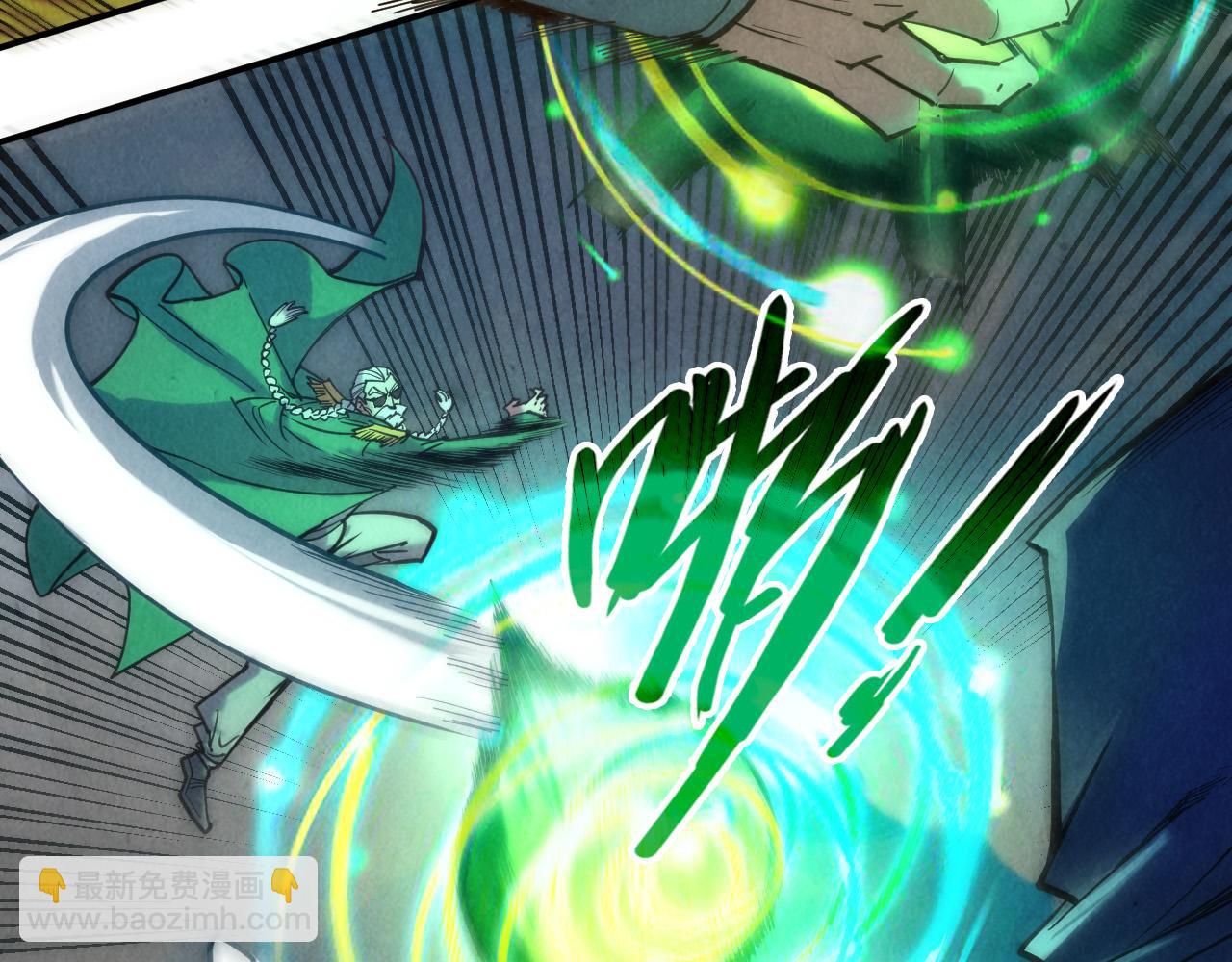 第116话 周公子！77
