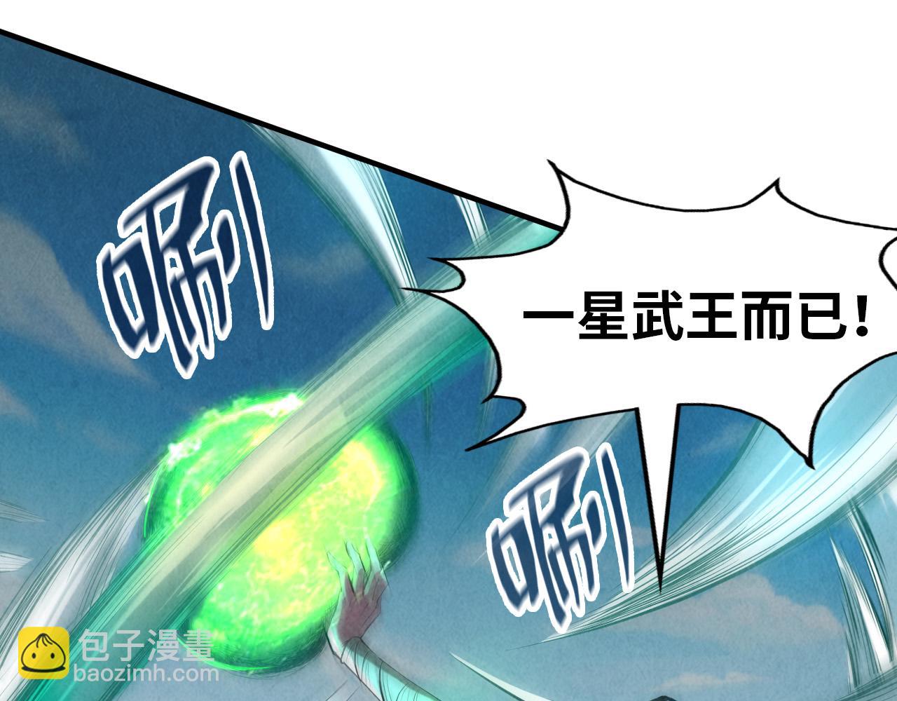 第116话 周公子！80
