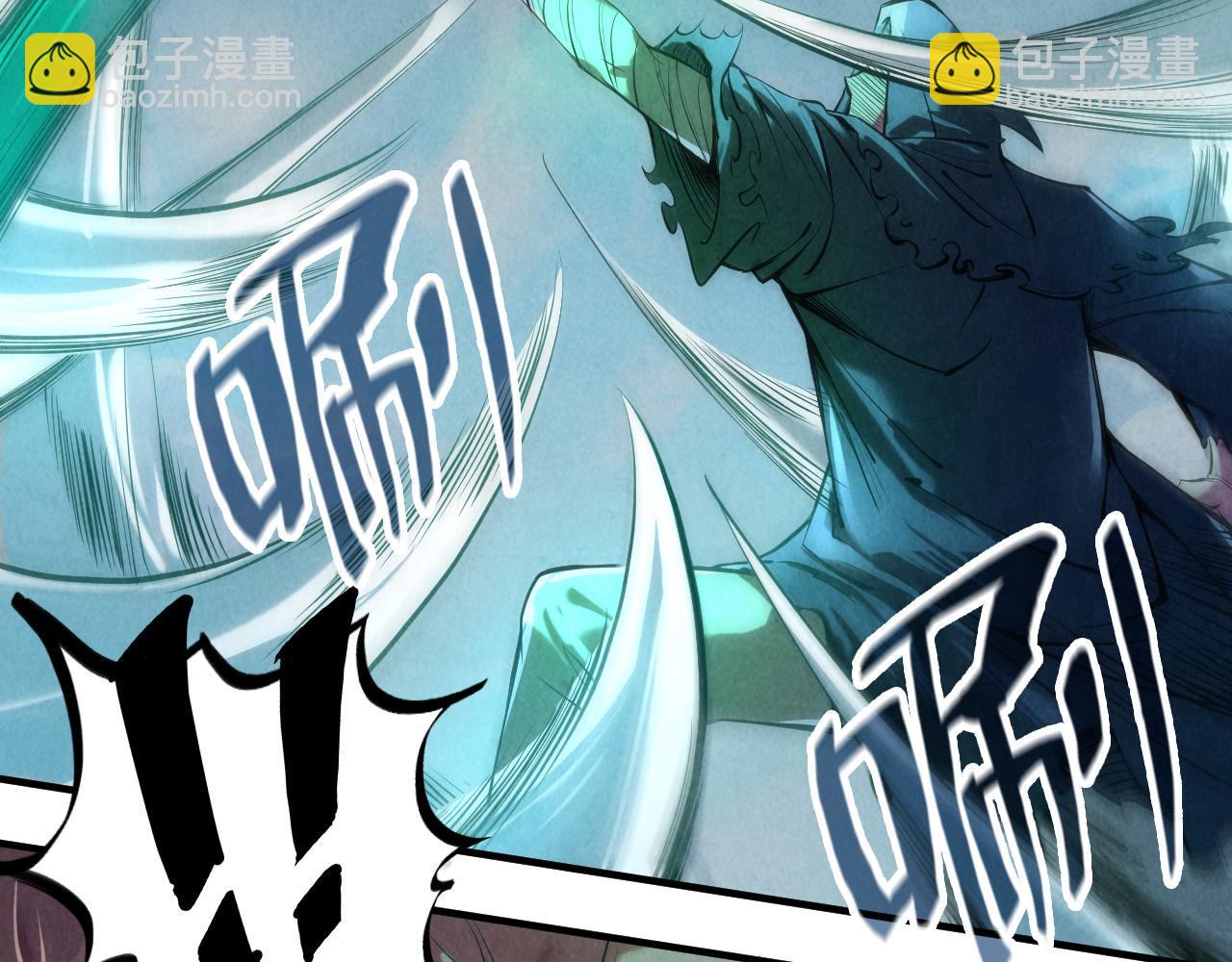 第116话 周公子！81