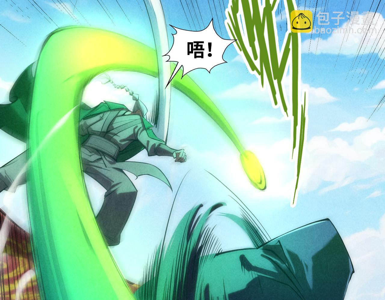 第116话 周公子！84