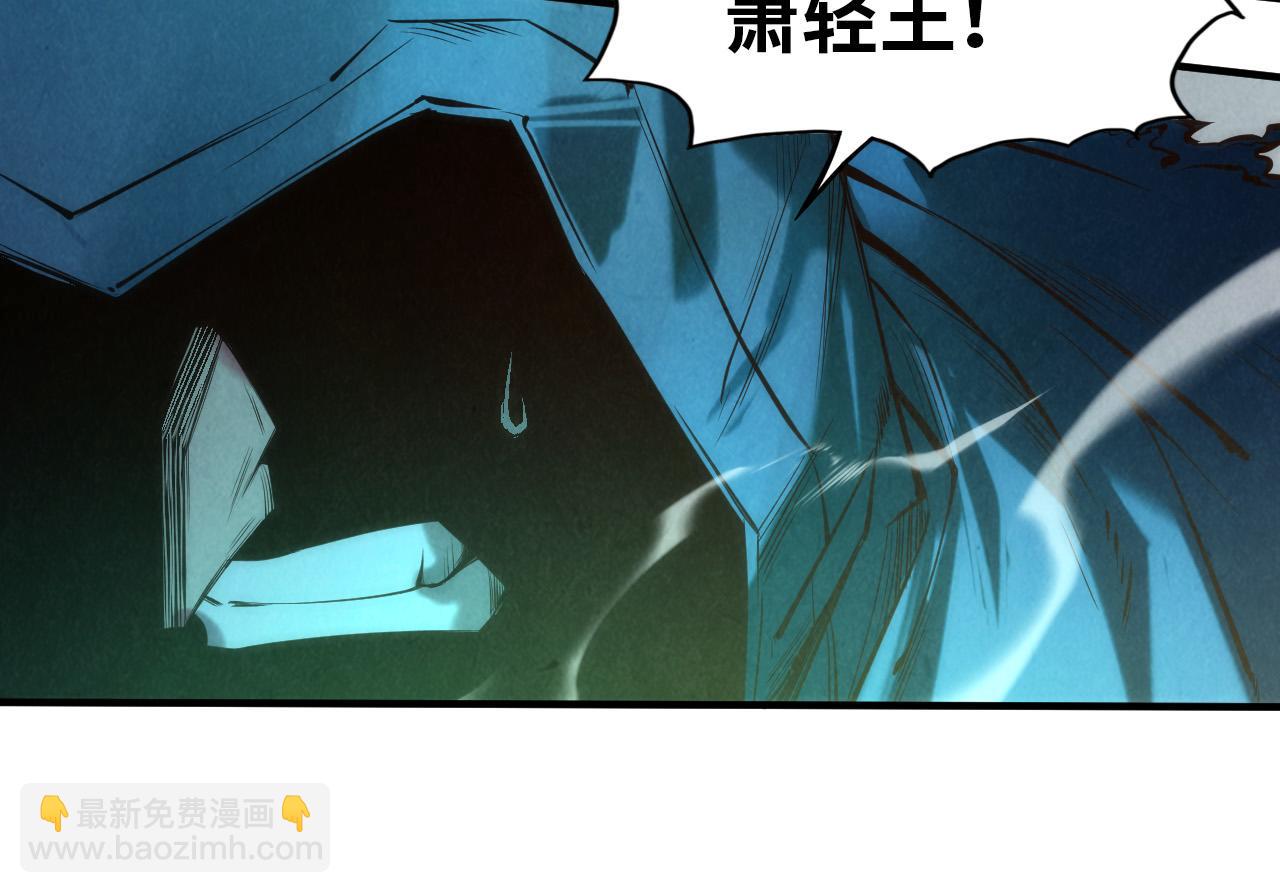 第116话 周公子！90