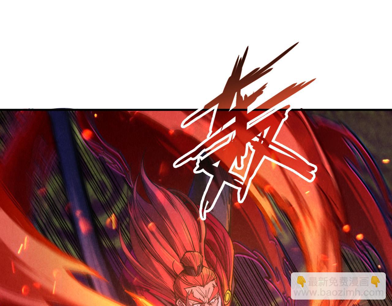 第116话 周公子！91