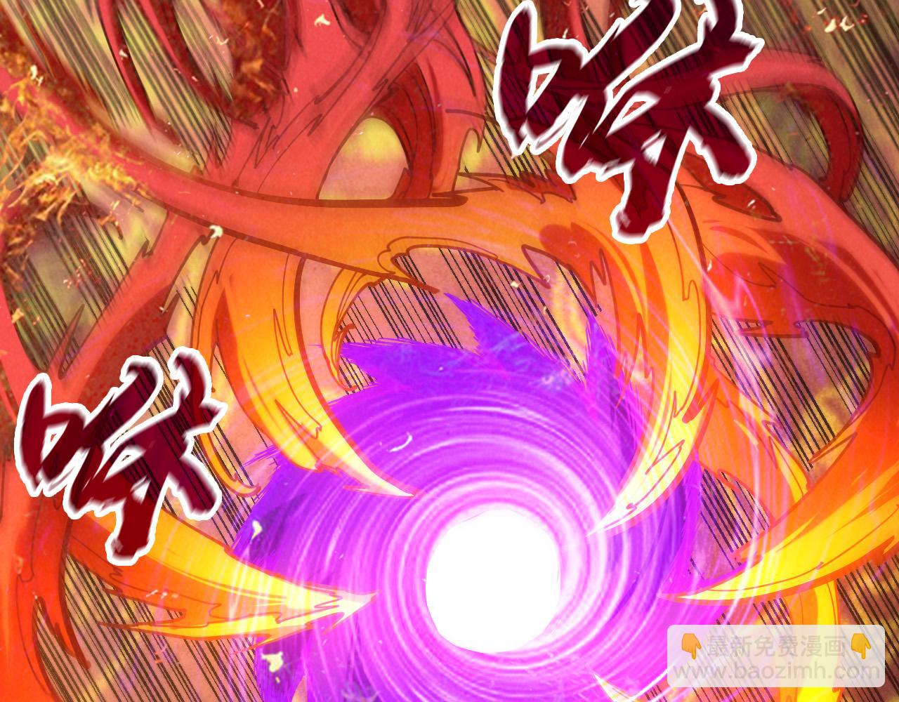 第116话 周公子！97