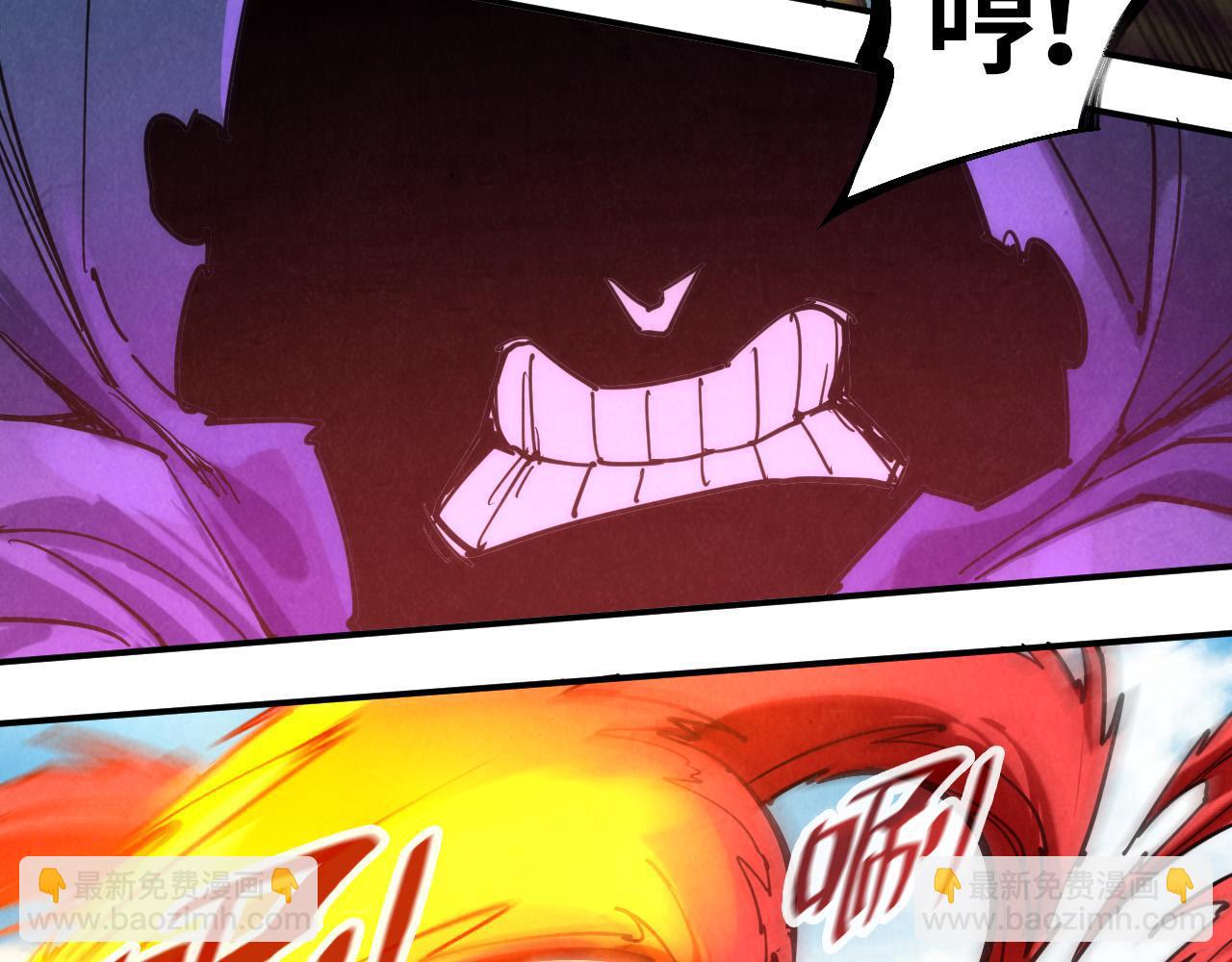 第116话 周公子！99