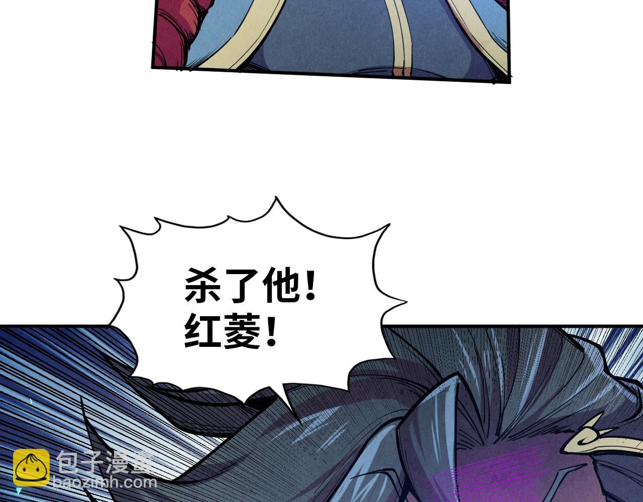 第117话 茹雪被抓103