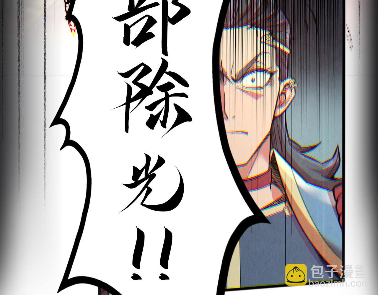 第117话 茹雪被抓104
