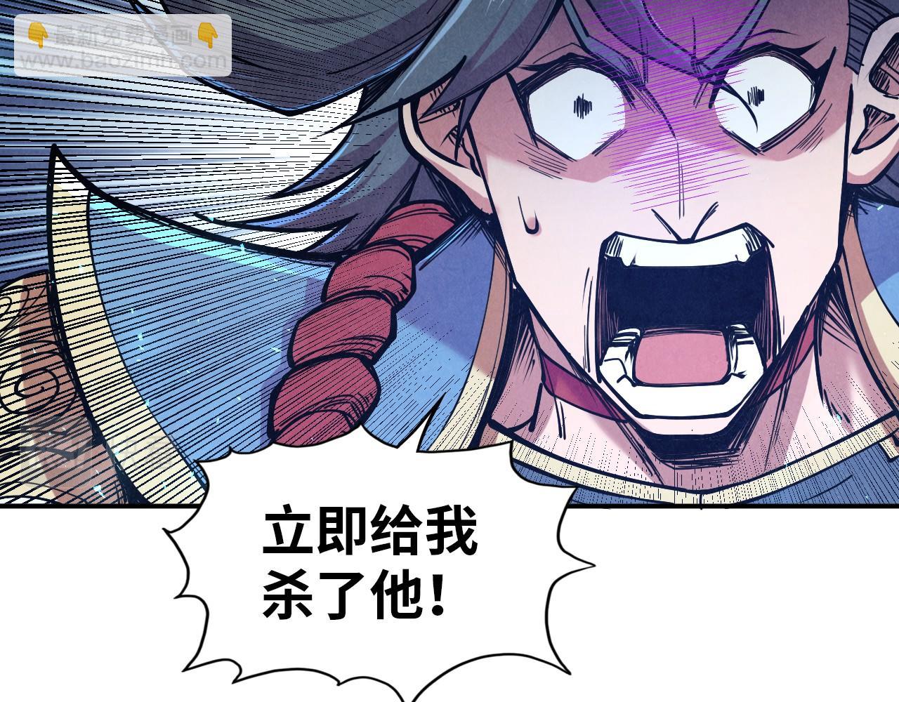 第117话 茹雪被抓108