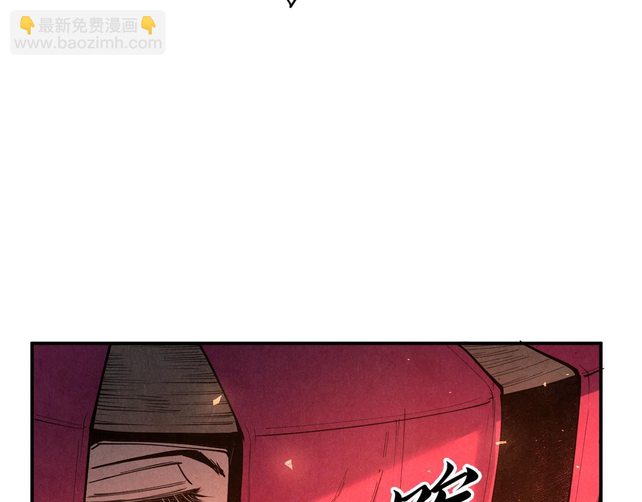 第117话 茹雪被抓109