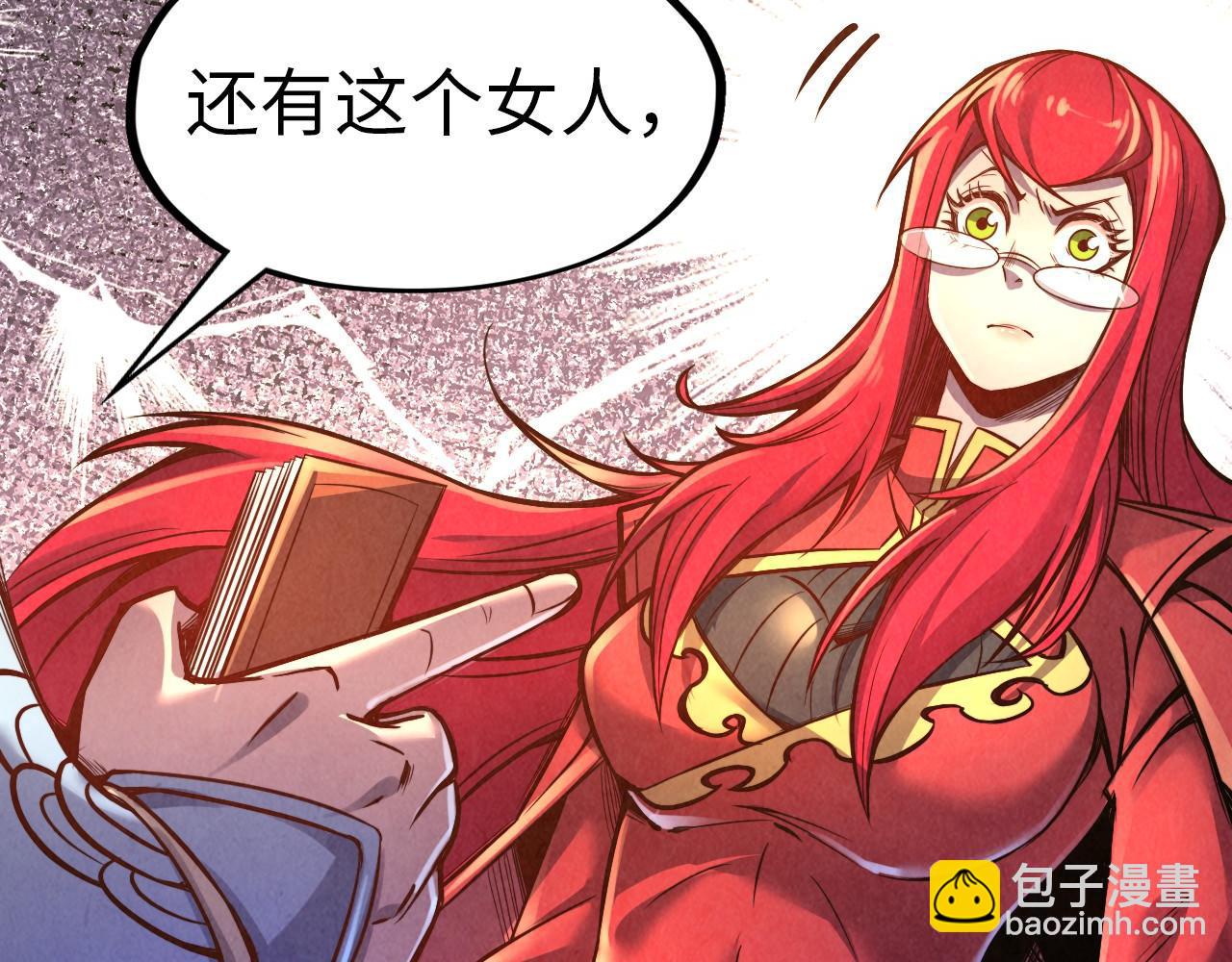 第117话 茹雪被抓11