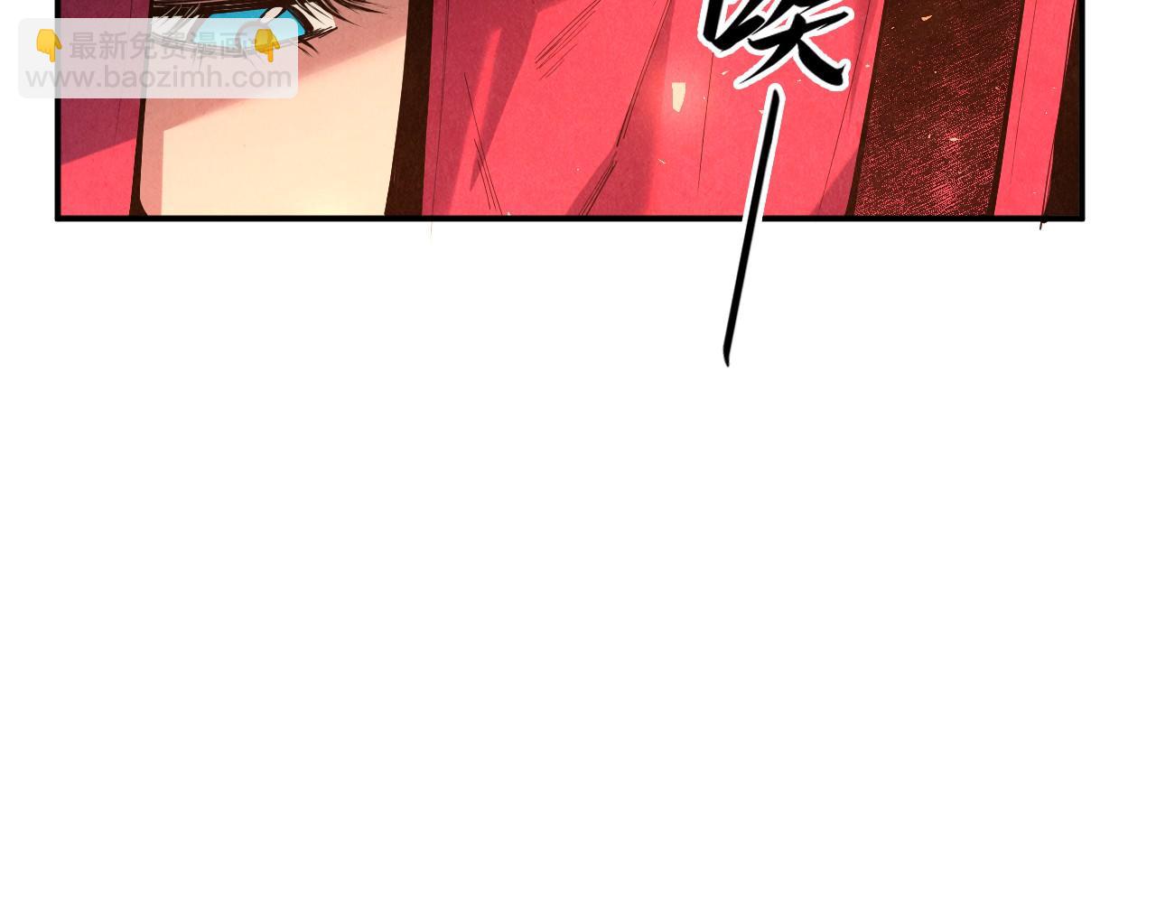 第117话 茹雪被抓110
