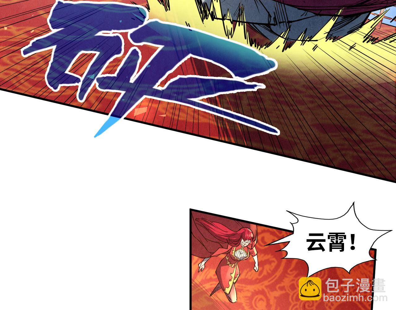 第117话 茹雪被抓114
