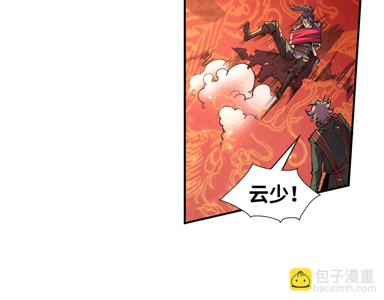 第117话 茹雪被抓115