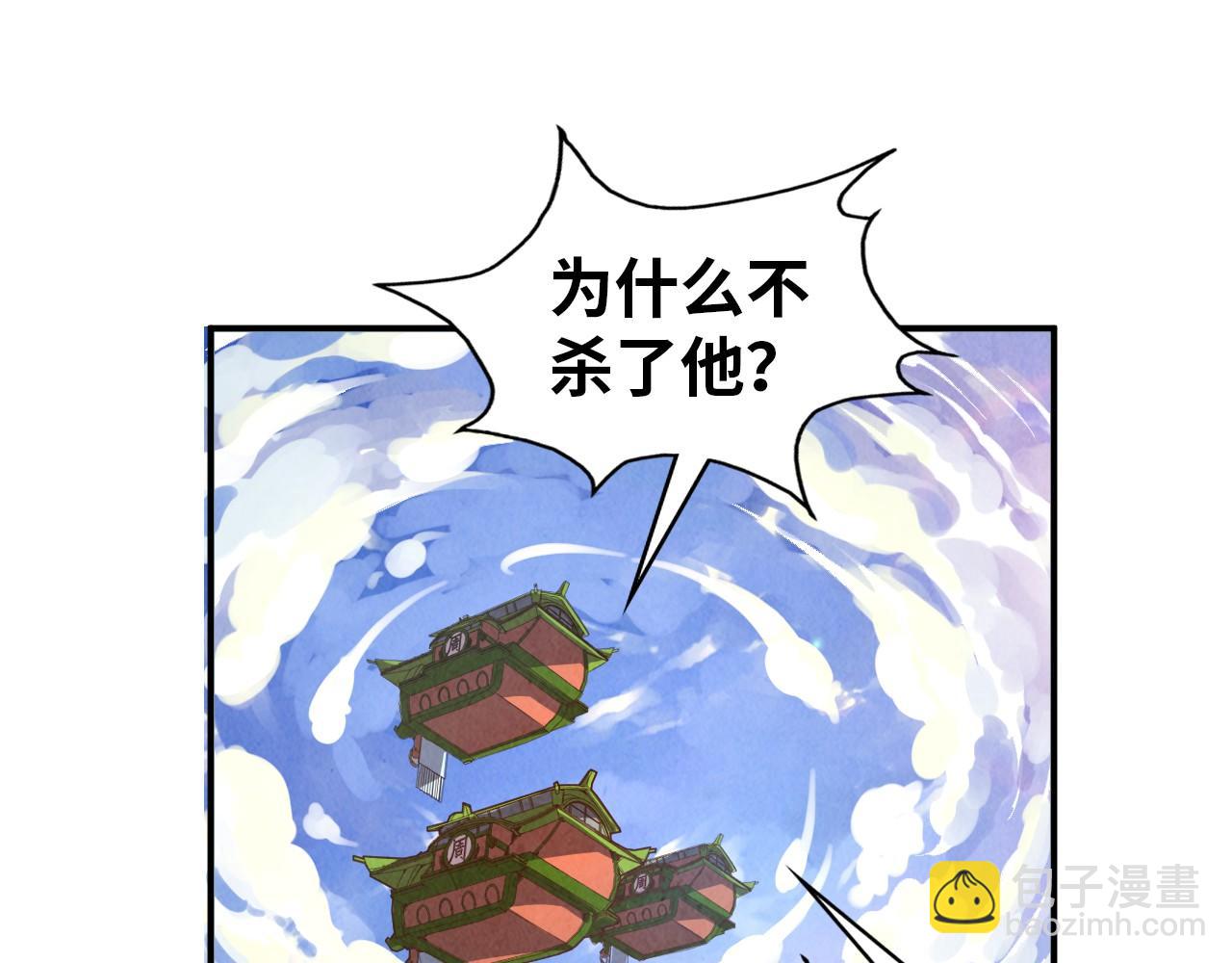 第117话 茹雪被抓117