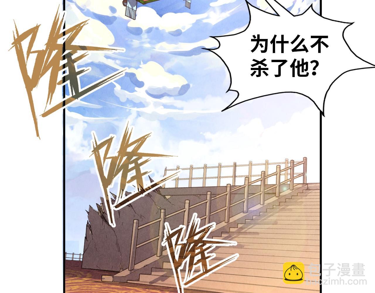 第117话 茹雪被抓118