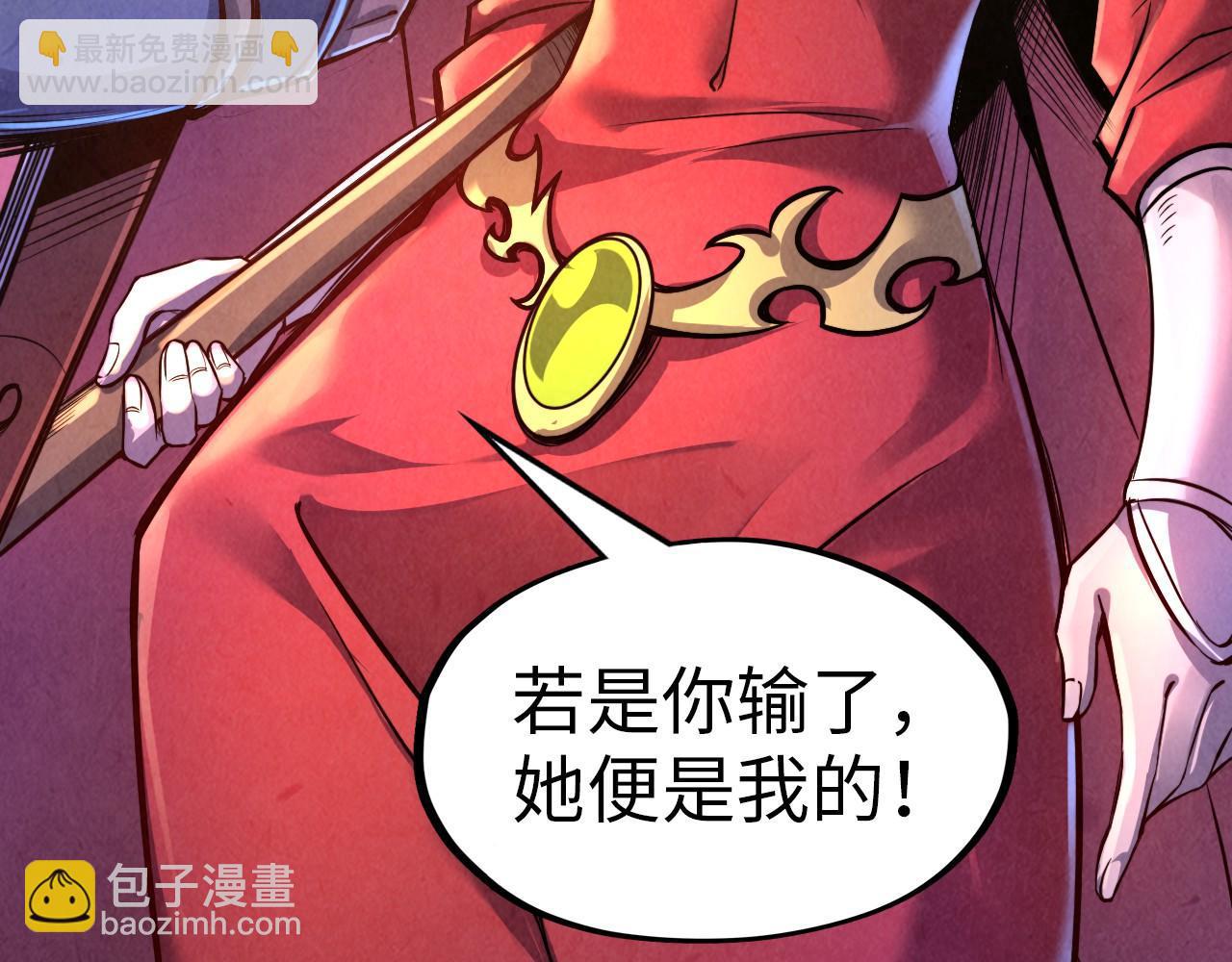 第117话 茹雪被抓12