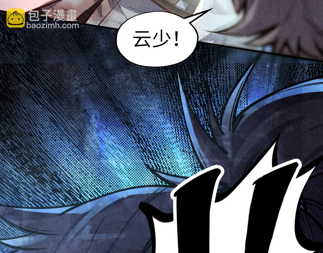第117话 茹雪被抓121
