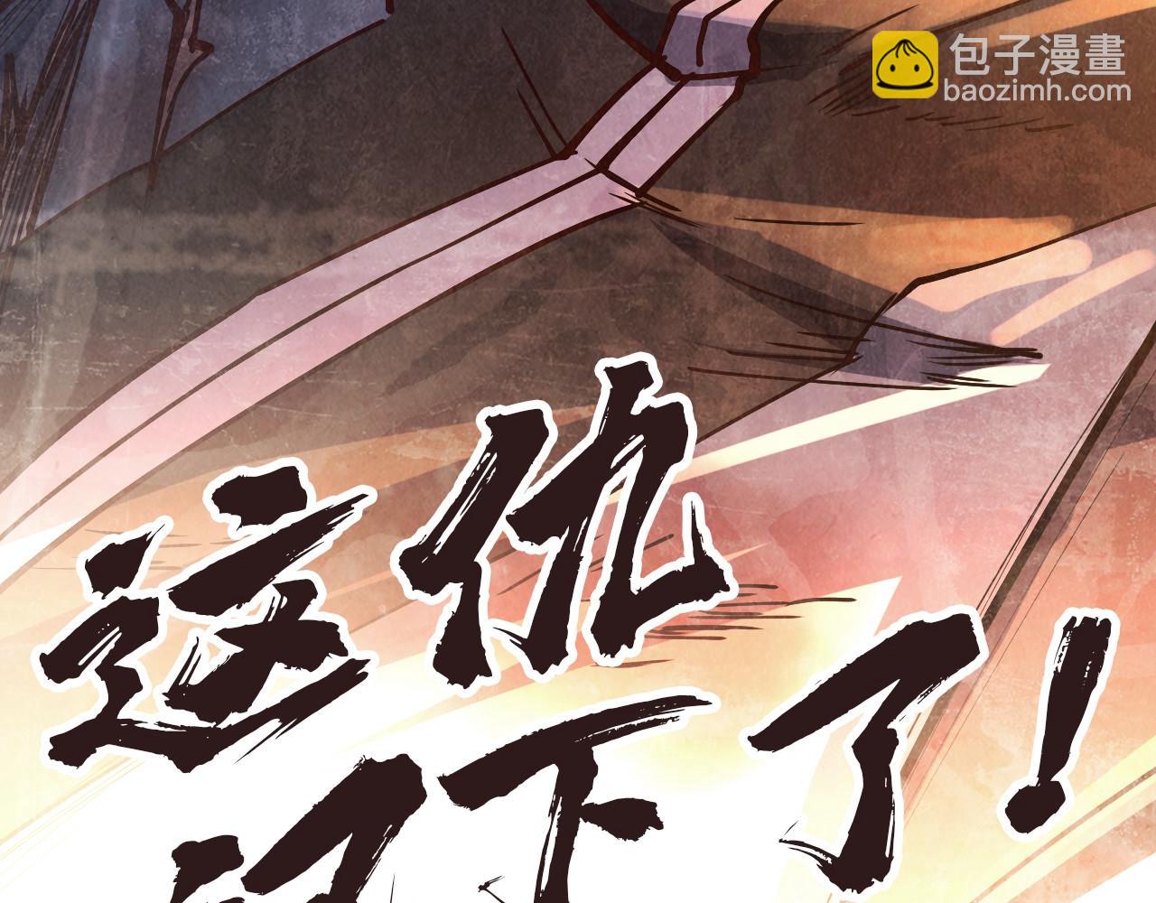 第117话 茹雪被抓124