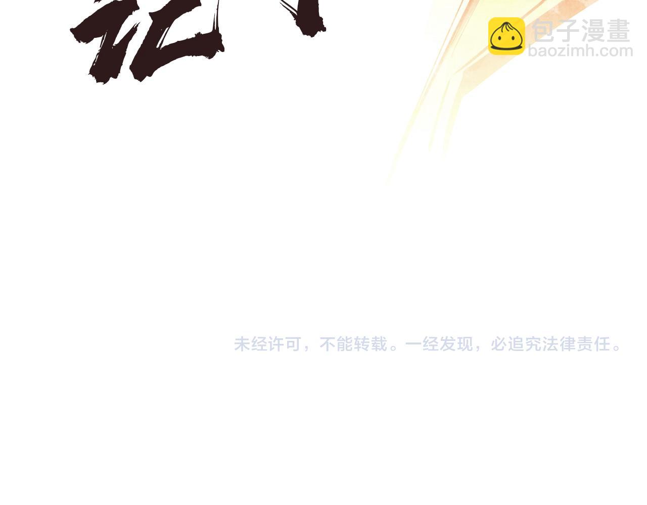 第117话 茹雪被抓125
