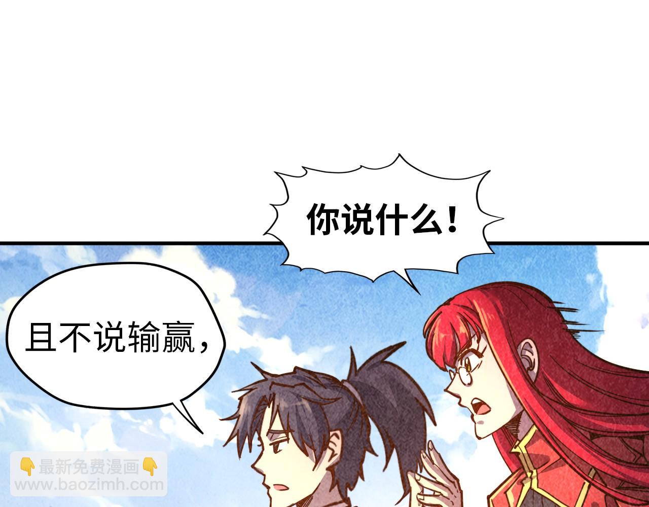 第117话 茹雪被抓14