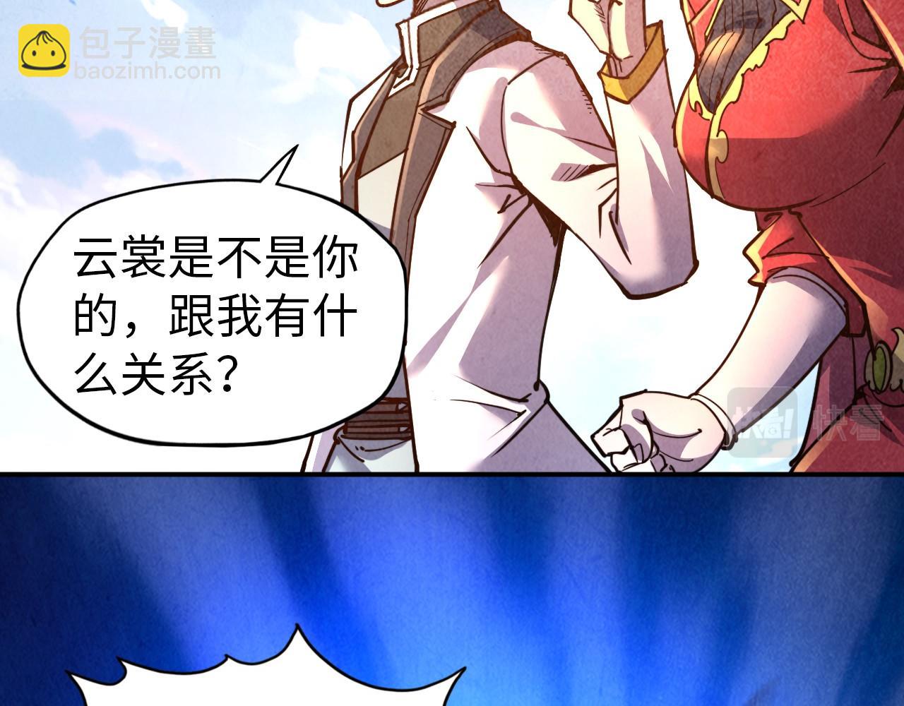 第117话 茹雪被抓15