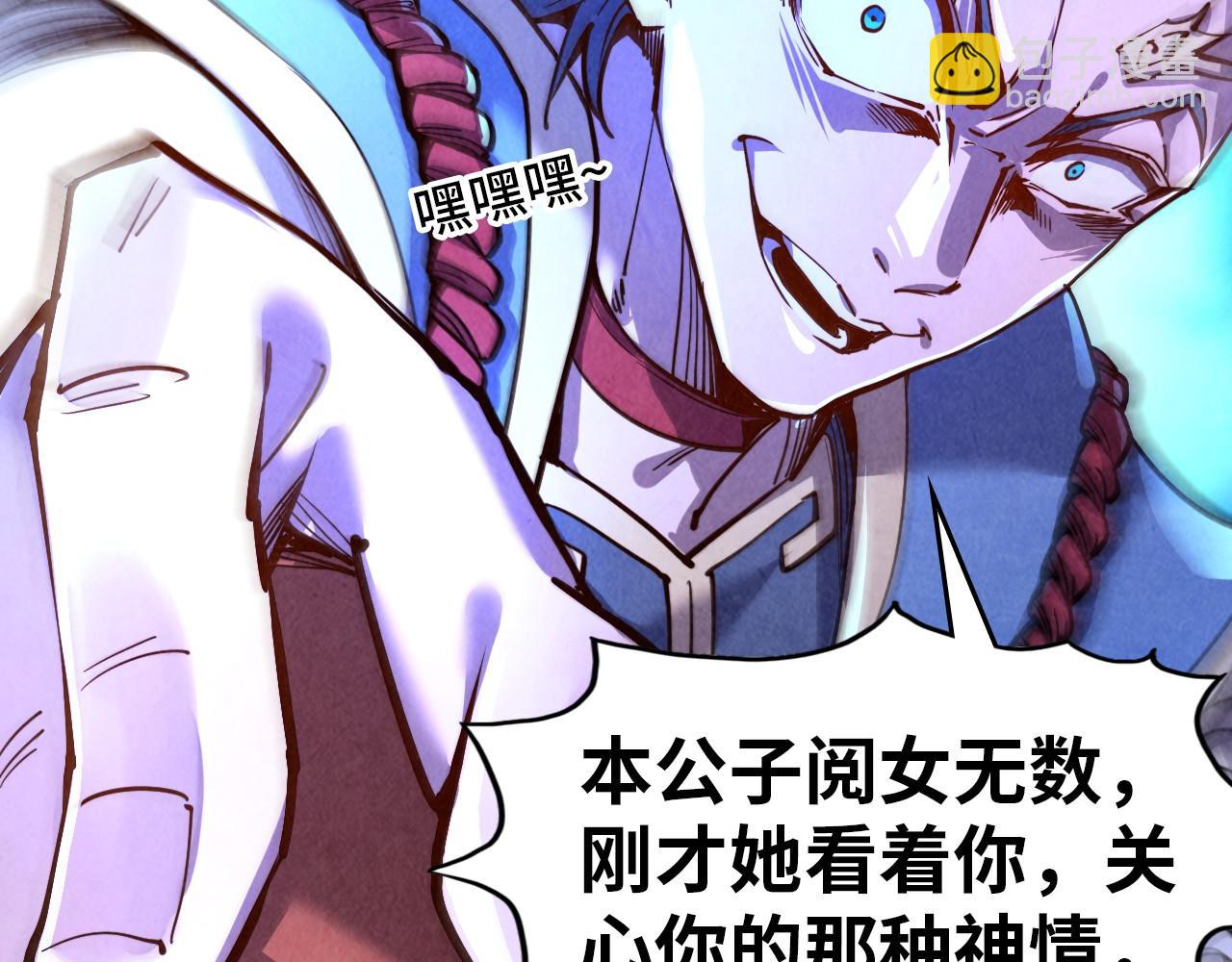 第117话 茹雪被抓17