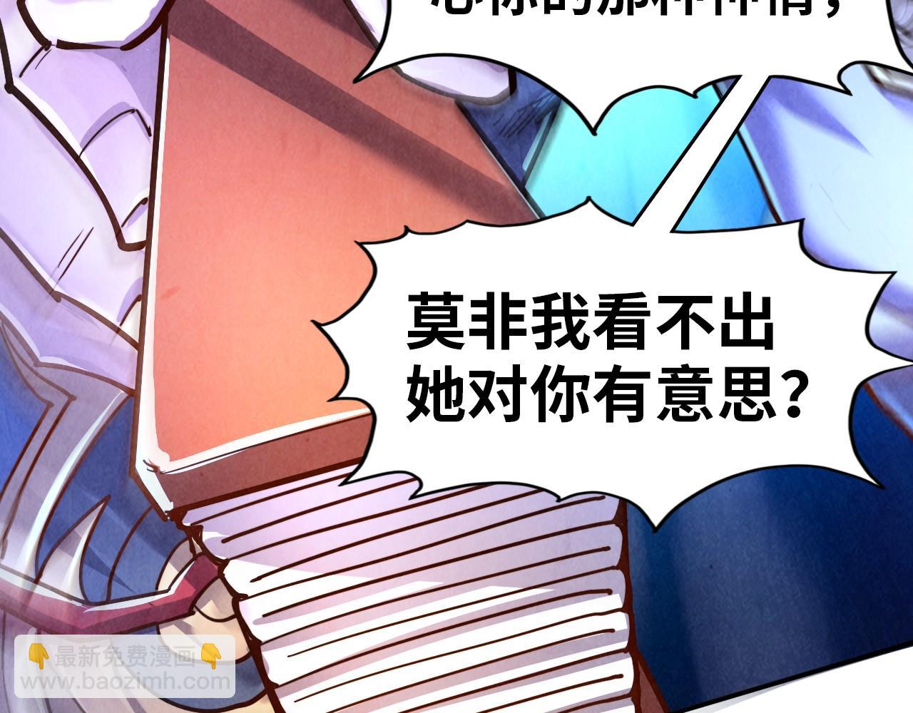 第117话 茹雪被抓18