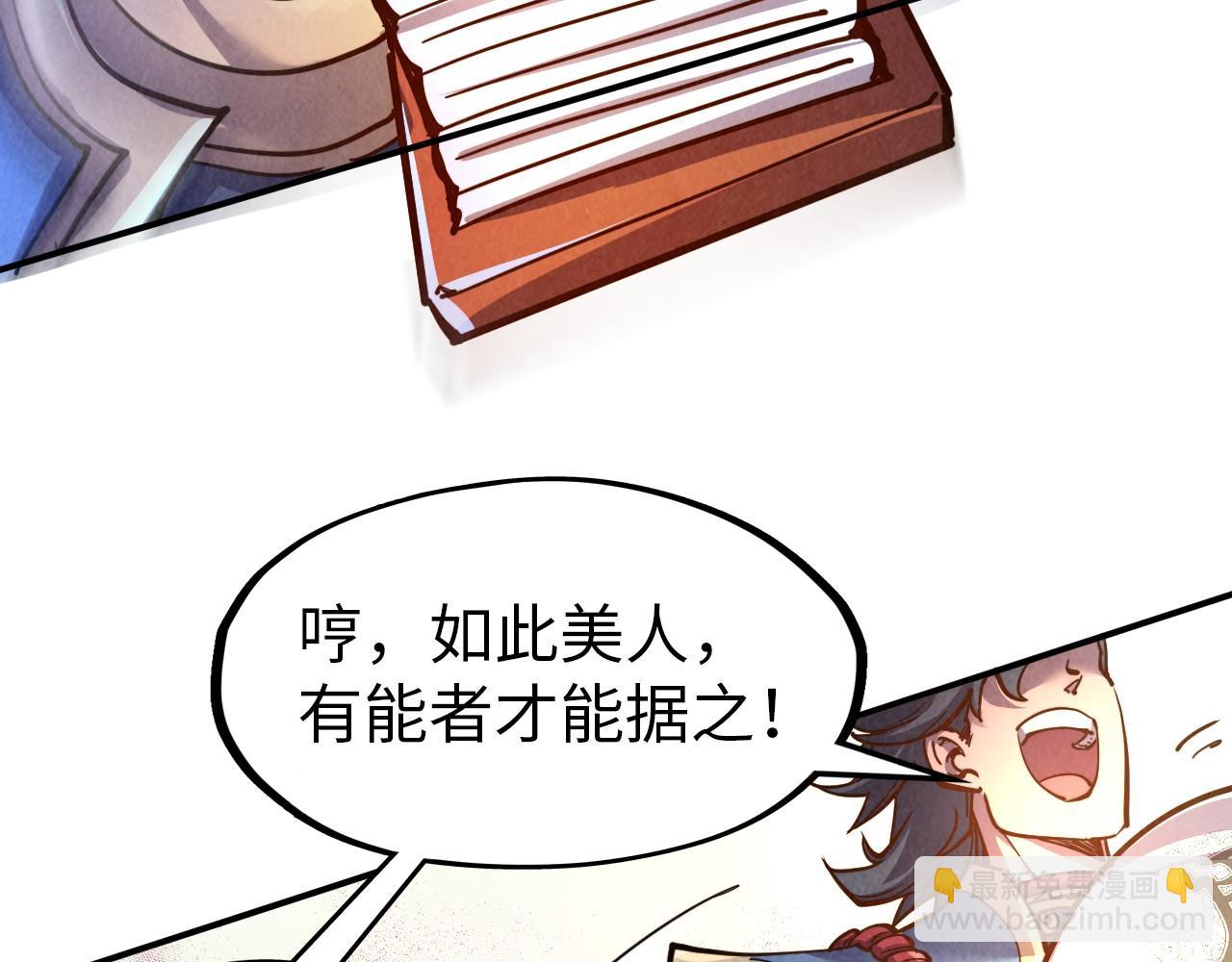 第117话 茹雪被抓19