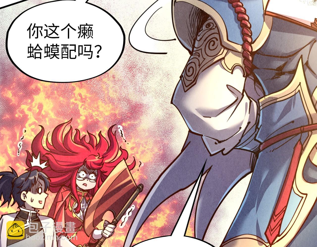 第117话 茹雪被抓20