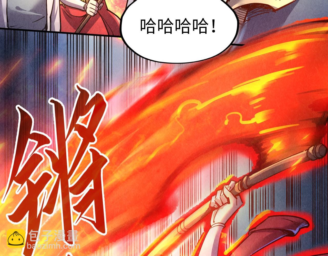 第117话 茹雪被抓21