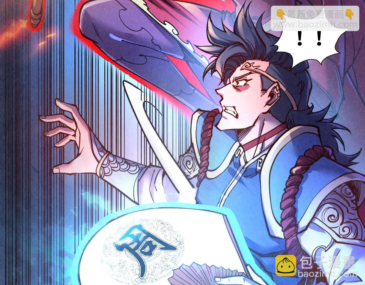 第117话 茹雪被抓23