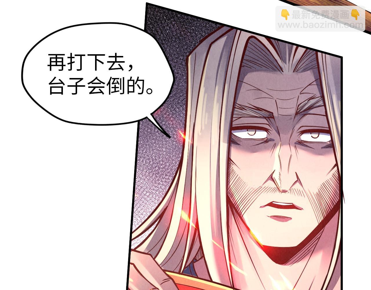 第117话 茹雪被抓29