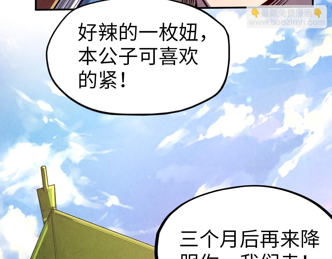 第117话 茹雪被抓33
