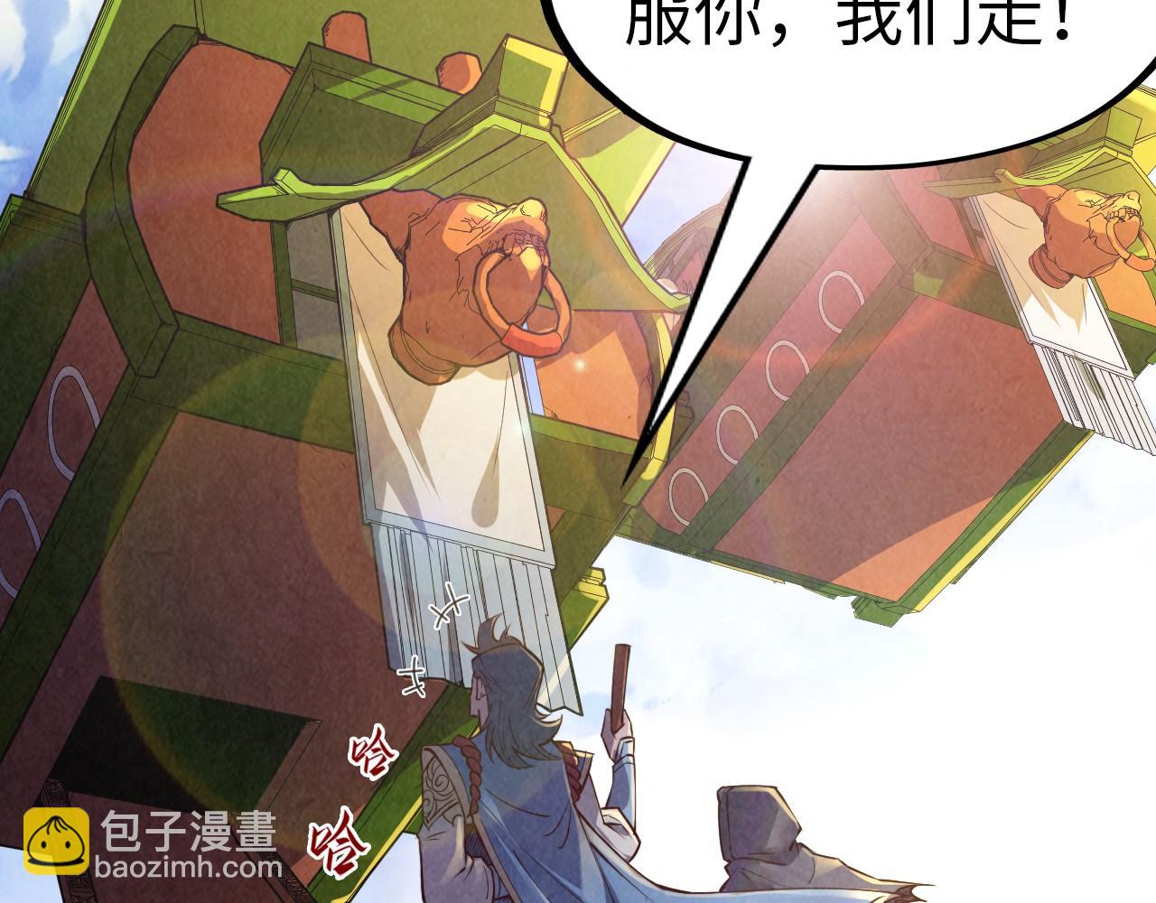第117话 茹雪被抓34