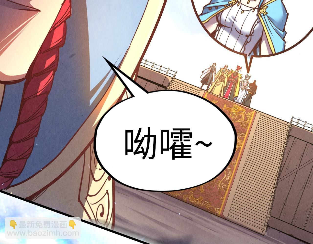 第117话 茹雪被抓39