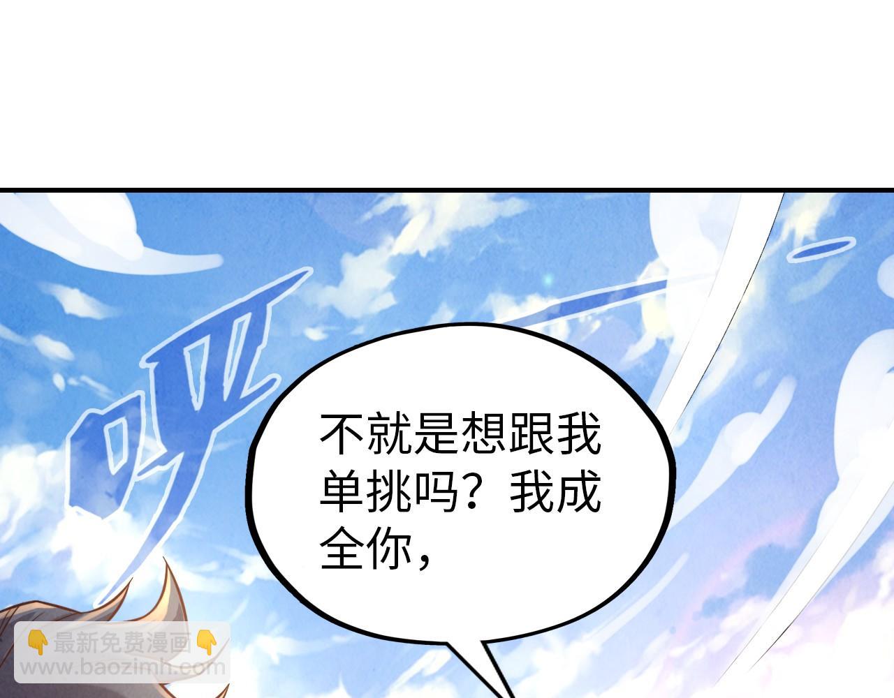 第117话 茹雪被抓4