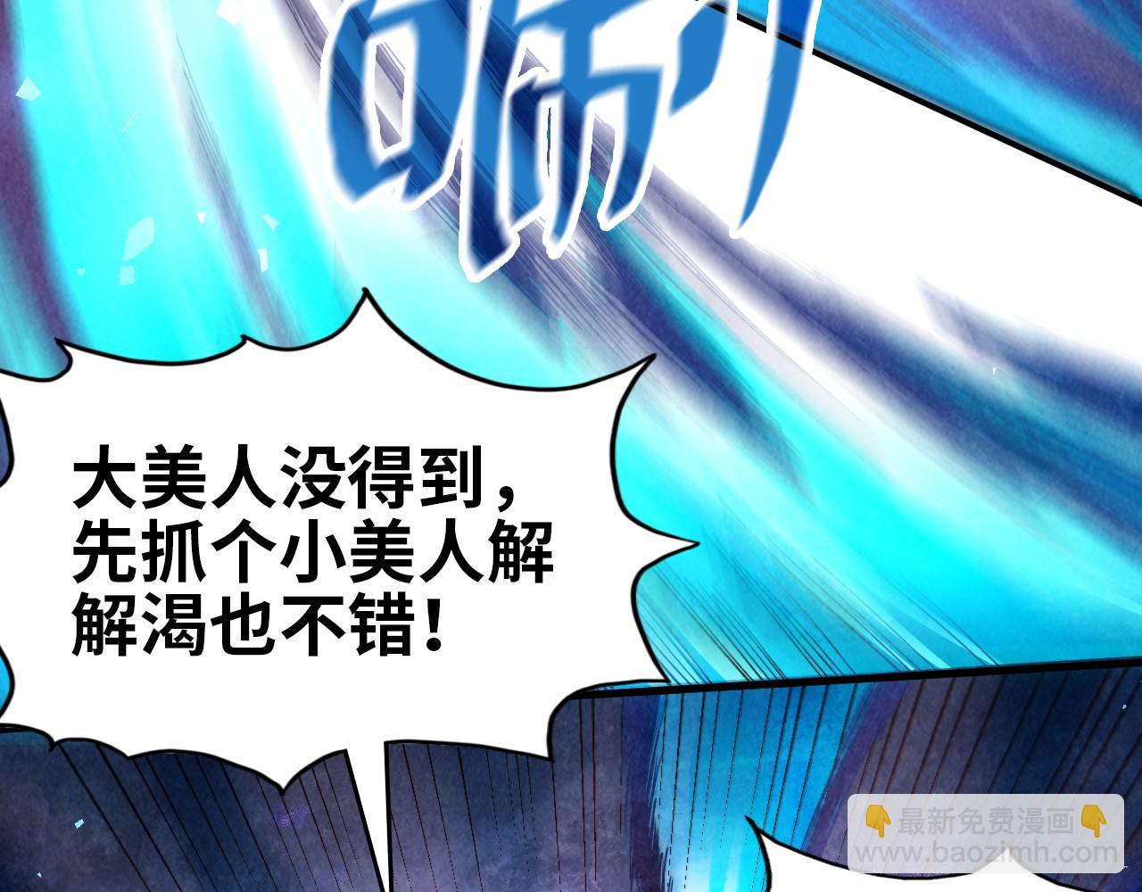 第117话 茹雪被抓42